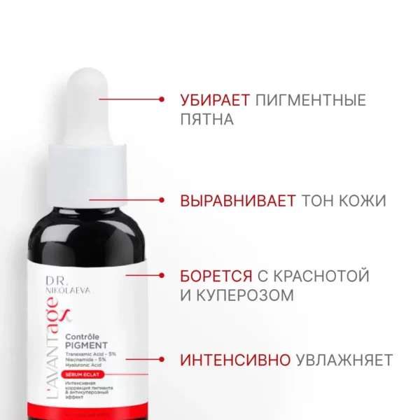 Control PIGMENT - Image 3